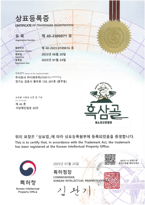 31356a2525cde360983bec634df5e414_1739333207_6048.png