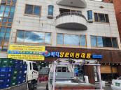 강릉교동점